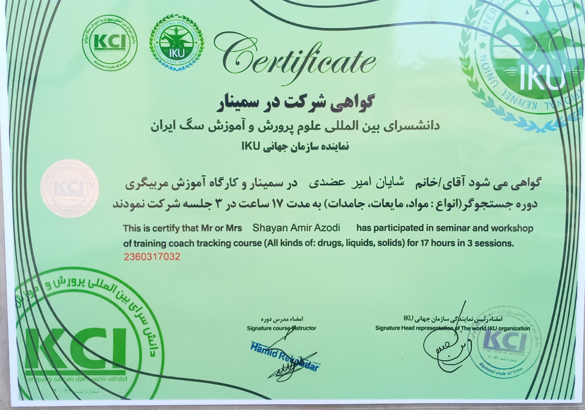 کلاس مربیگری سگ بخش تجسس و بویایی kci نماینده سازمان جهانی سگ با مدرک بین المللی حضور